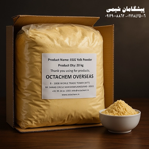 فروش پودر زرده تخم مرغ پاستوریزه ویژه کارخانه ها